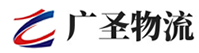 泉州到月湖区物流公司